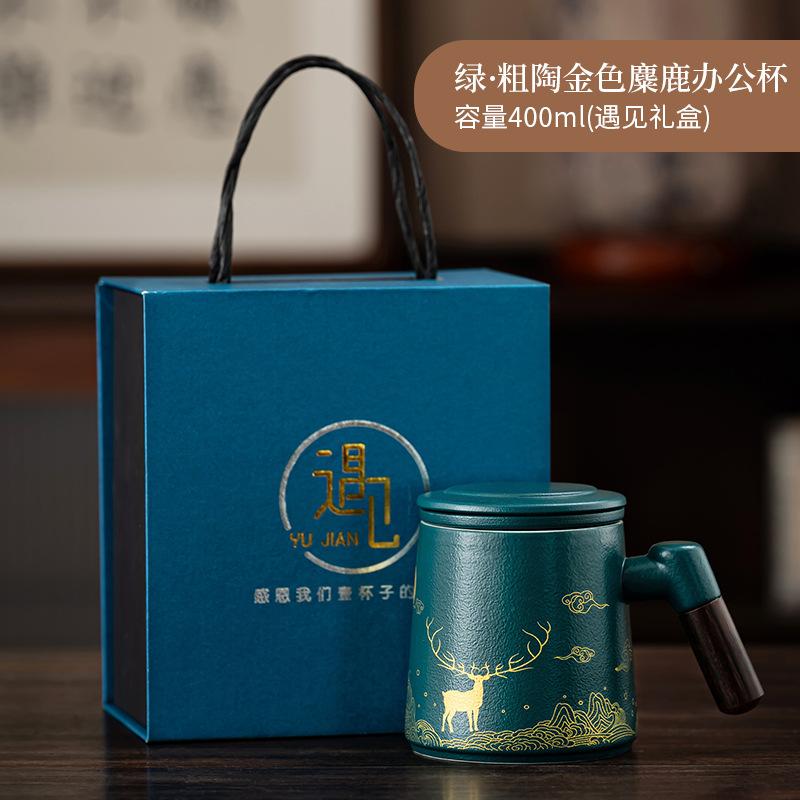 Creative Coarse Pottery Retro Mug Home Filter Golden Elk Office Coffee Cup High-end Collection Gift Box Printing