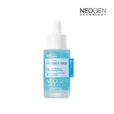 Real Hyalpanthenol Serum 31g