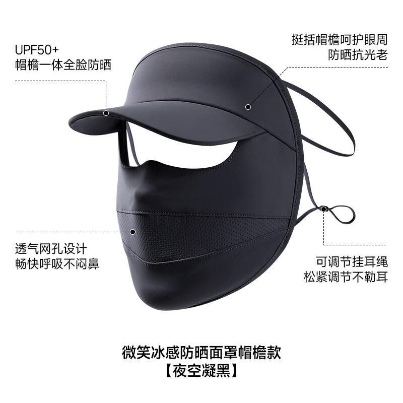Guteng Anti-UV Summer Sun Visor