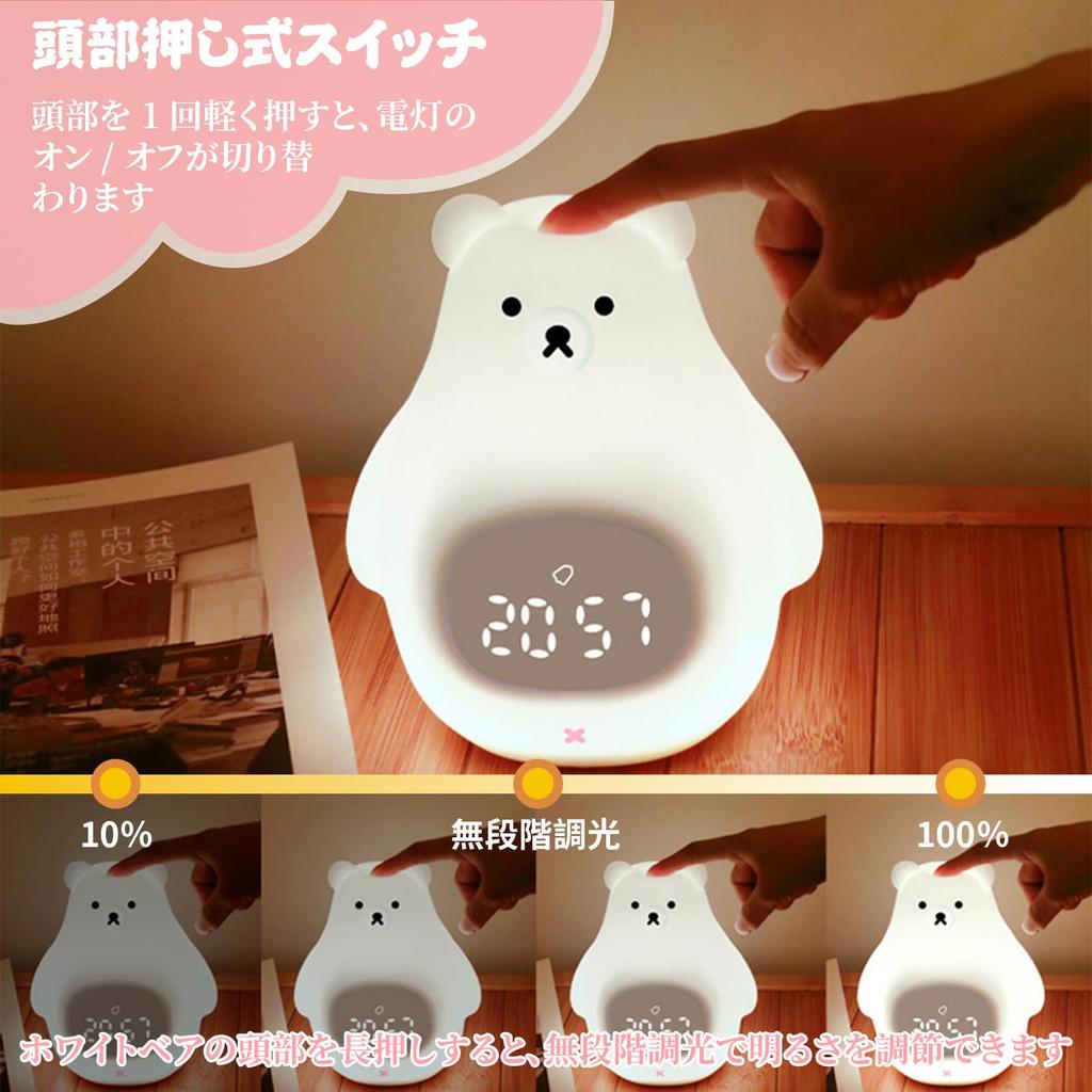 YAVINCOL Night Light, Bed Lamp, Table Lamp, LED Lighting, USB Charging, Table Lamp, Bedside Lamp, Room Light, Compact, Stylish, Cute, Portable Gift