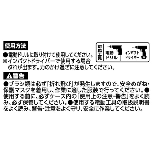 Takagi EARTH MAN Hexagonal Shaft Brush Type Wire Brush Brass Wire 15mm