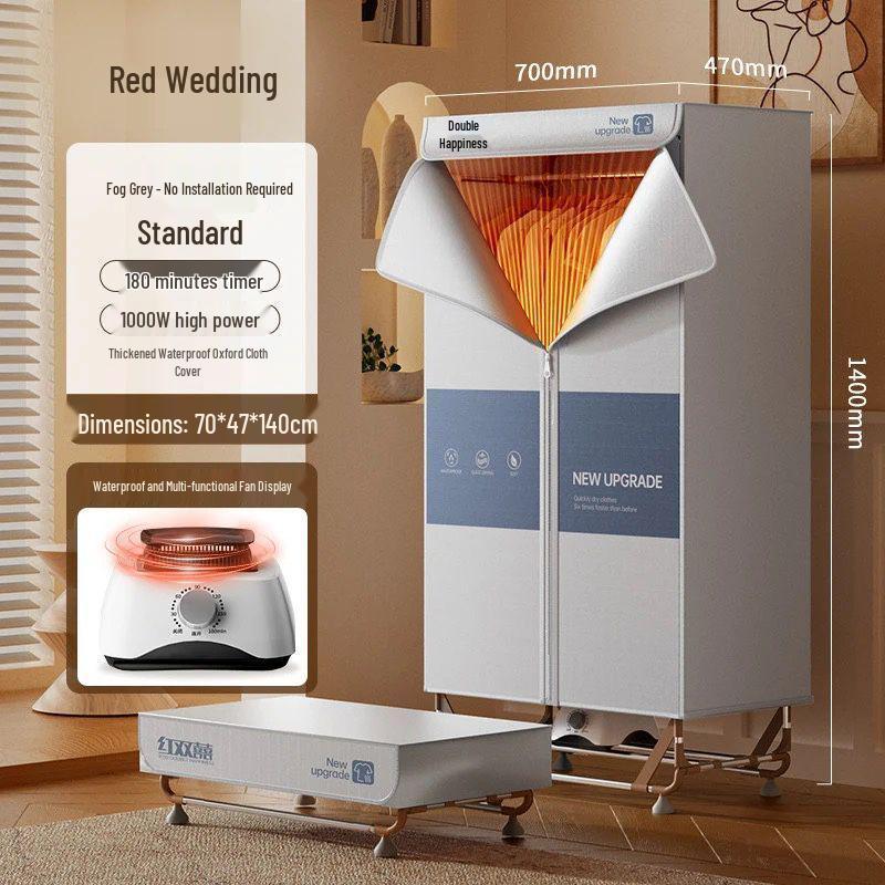 Red Double Happiness Portable Folding Clothes Dryer with Sterilization and Air Drying Features. Foldable No-Installation New 2025 Model