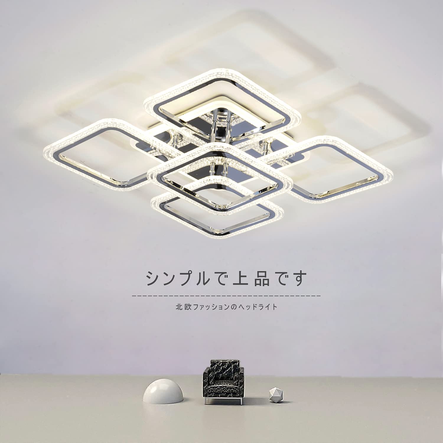 

Modern LED Ceiling Light Fixture with Remote Control, Stepless Dimming and Color Adjustment, Fits 8-12 Tatami Mats (8-12 Tatami Mats), Stylish,