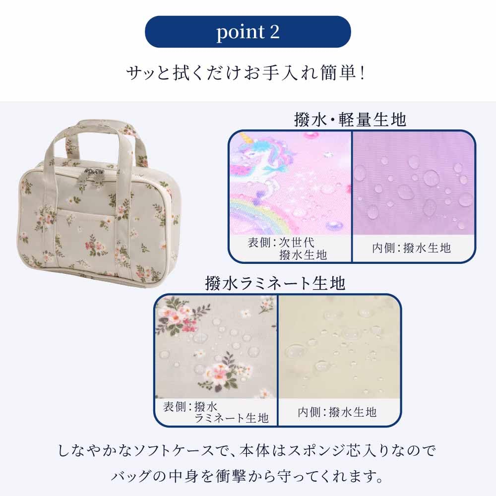 COLORFUL CANDY STYLE Sewing Bag Unicorn Fantasy Elementary School Student Sewing Bag Sewing Kit Case Home Economics School Use Girls One seam ripper