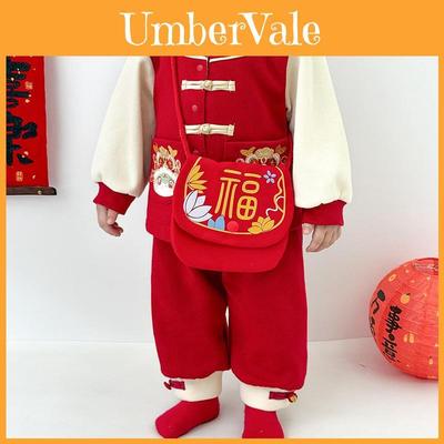 Childrens Red Nylon Crossbody Bag With Fun Stitching For Daily Use And Kids Gift