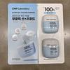 CNP Laboratory After-Ray Cooling Sunquid SPF50+ PA++++ 50ml X 2p