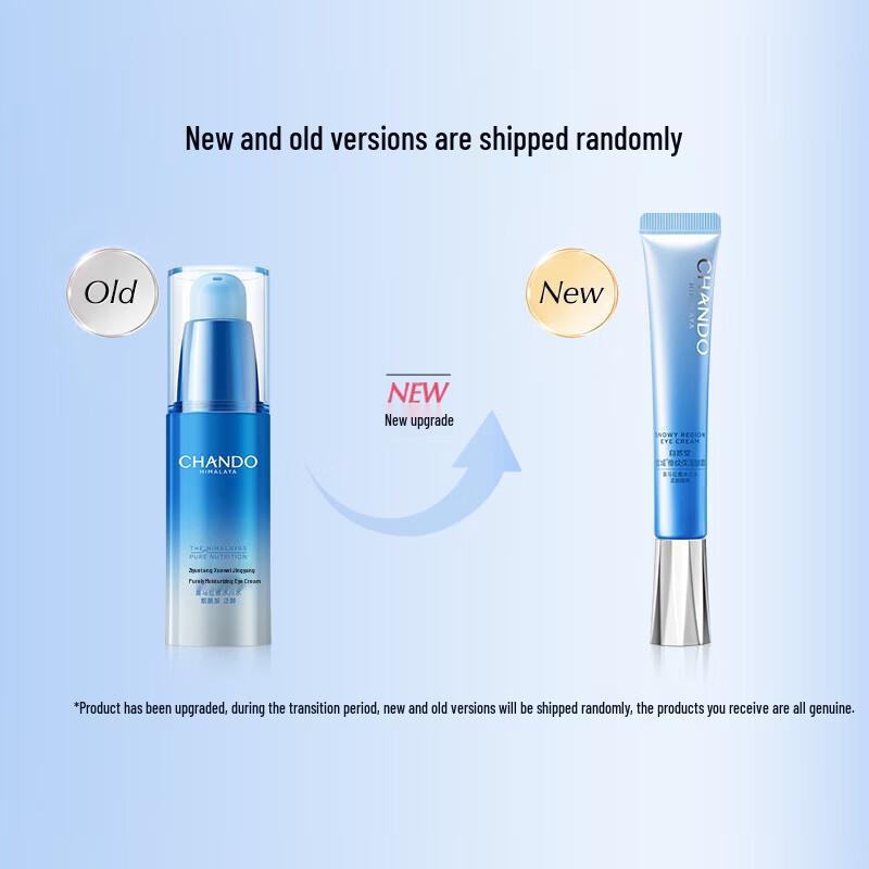Chando Snow Region Anti-Wrinkle Hydrating Eye Cream
