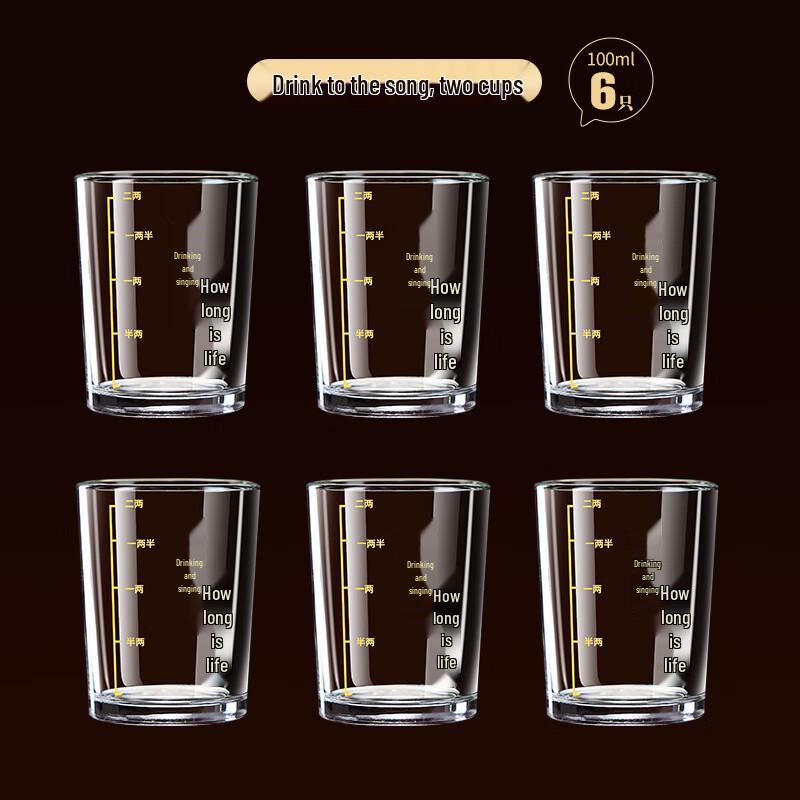 Shangqi Handmade Glass Liquor Cups with Scale - Set of 6