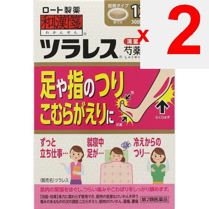 Rohto Japanese and Chinese medicine Tsuraresu 120 Tablets Chinese medicine (Rohto) Indications: Suitable regardless of physical constitution for the f