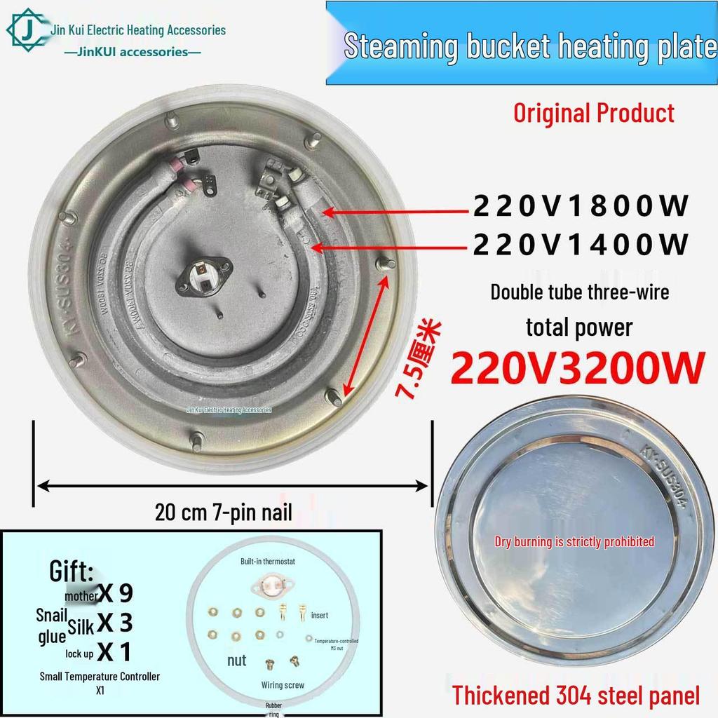 Multi-Functional Heating Plate Set for Boiling, Steaming, and Cooking