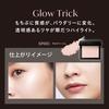 Visee glow trick sp001 glow beige highlight shiny ruddy cream powder 5g  x 1