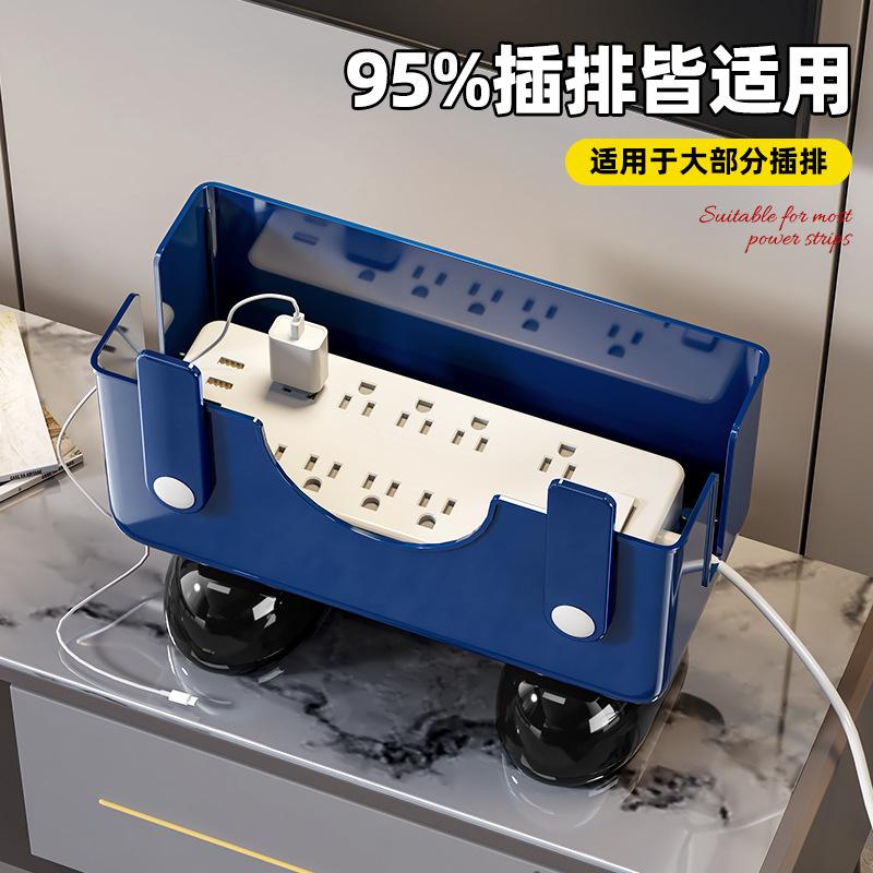 1-layer socket board storage box Living room mobile hub box with wheels Cartoon high-color data line charger docking storage bin