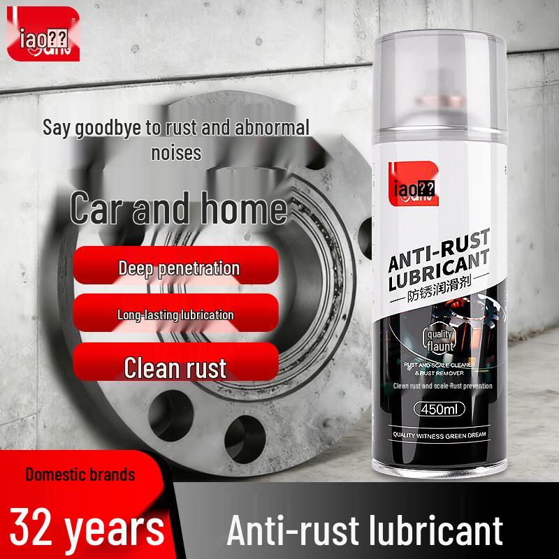Biaobang Rust Remover & Lubricant Spray