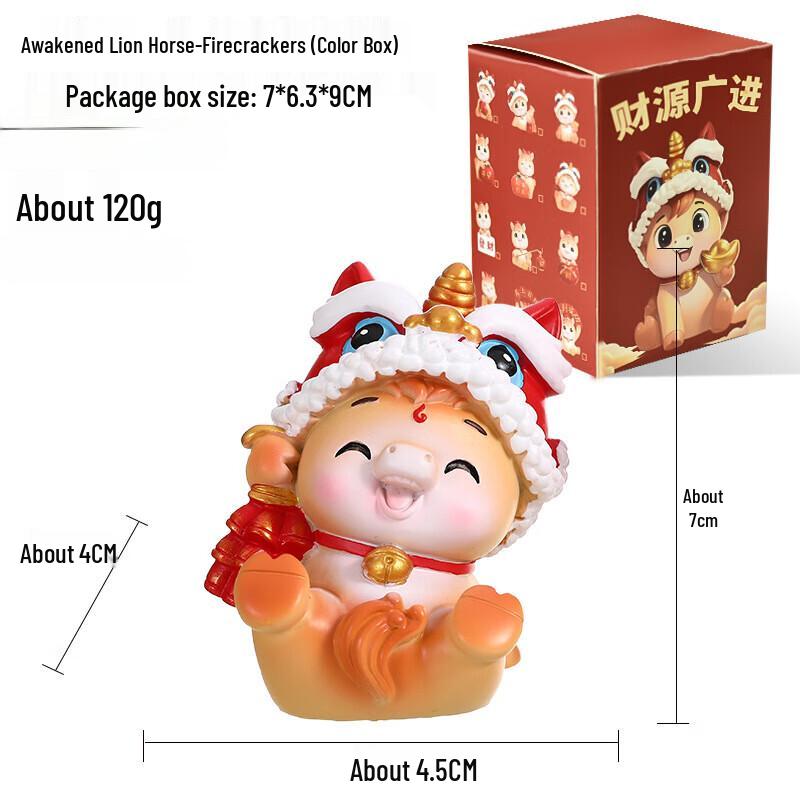 Junshi Year of the Horse Lion Horse Car Ornament