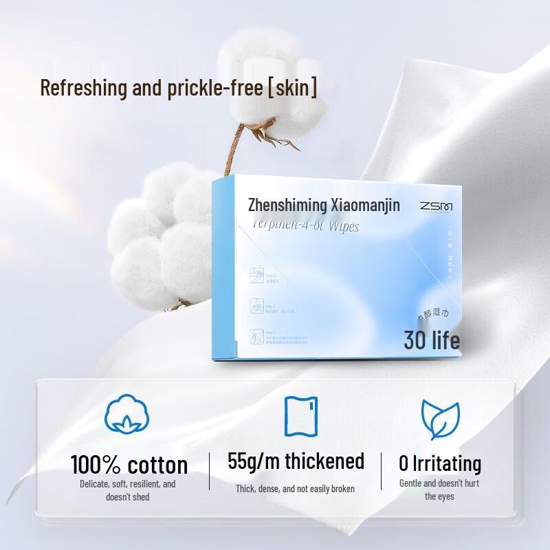 Zhenshiming Eye Cleaning Wipes