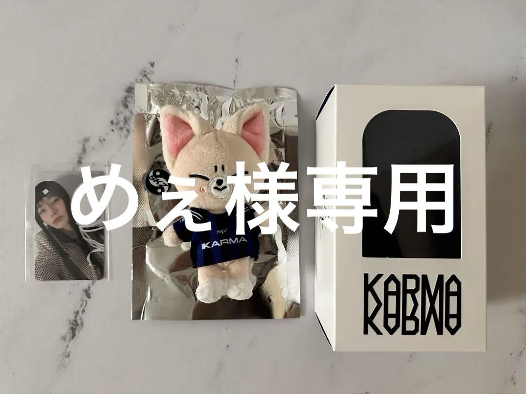 

[USED] SKZOO Foxiny Eye Set