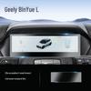 Geely Binyue L Central Control Screen Tempered Film Car Interior Accessory
