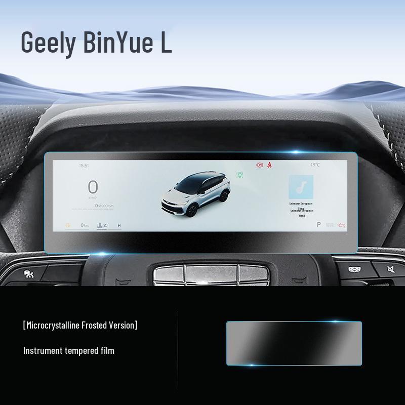 Geely Binyue L Central Control Screen Tempered Film Car Interior Accessory