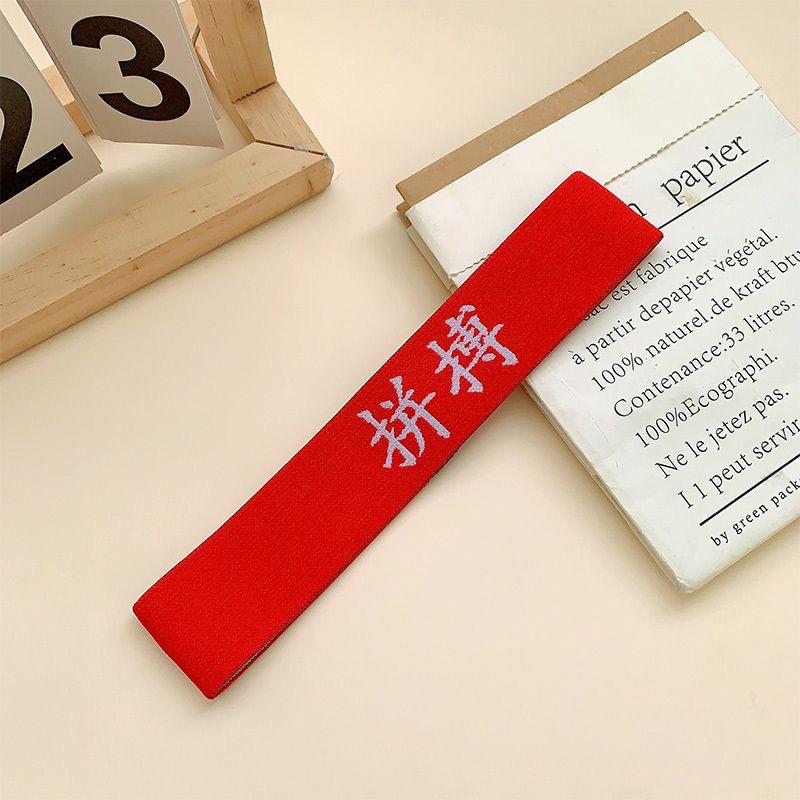 Çocuk Basketbol ve Dans Kafa Bandı - Erkek ve Kız Çocuk Performans Saç Aksesuarı