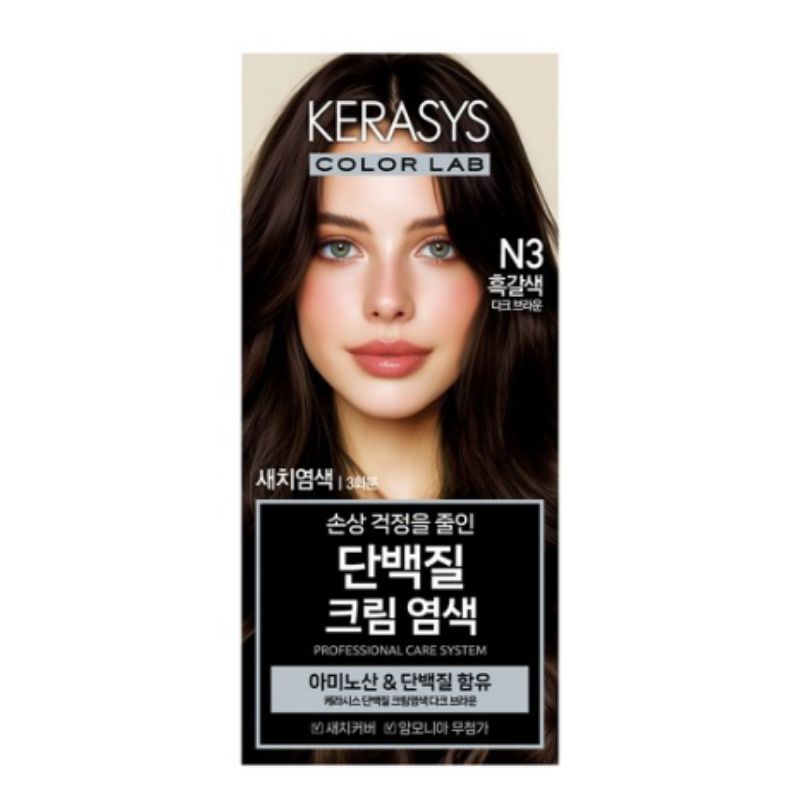 KERASYS Protein Cream Hair Dye Nourishing Permanent Hair Color Cream 120g