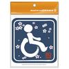 [Magnet] Wheelchair Mark Magnet Sticker/Wheelchair Wheelchair Welfare Vehicle Disabled Person