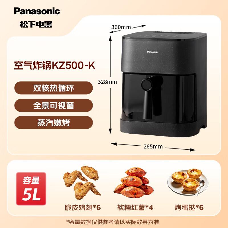 Безмасляная аэрофритюрница Panasonic 5 л
