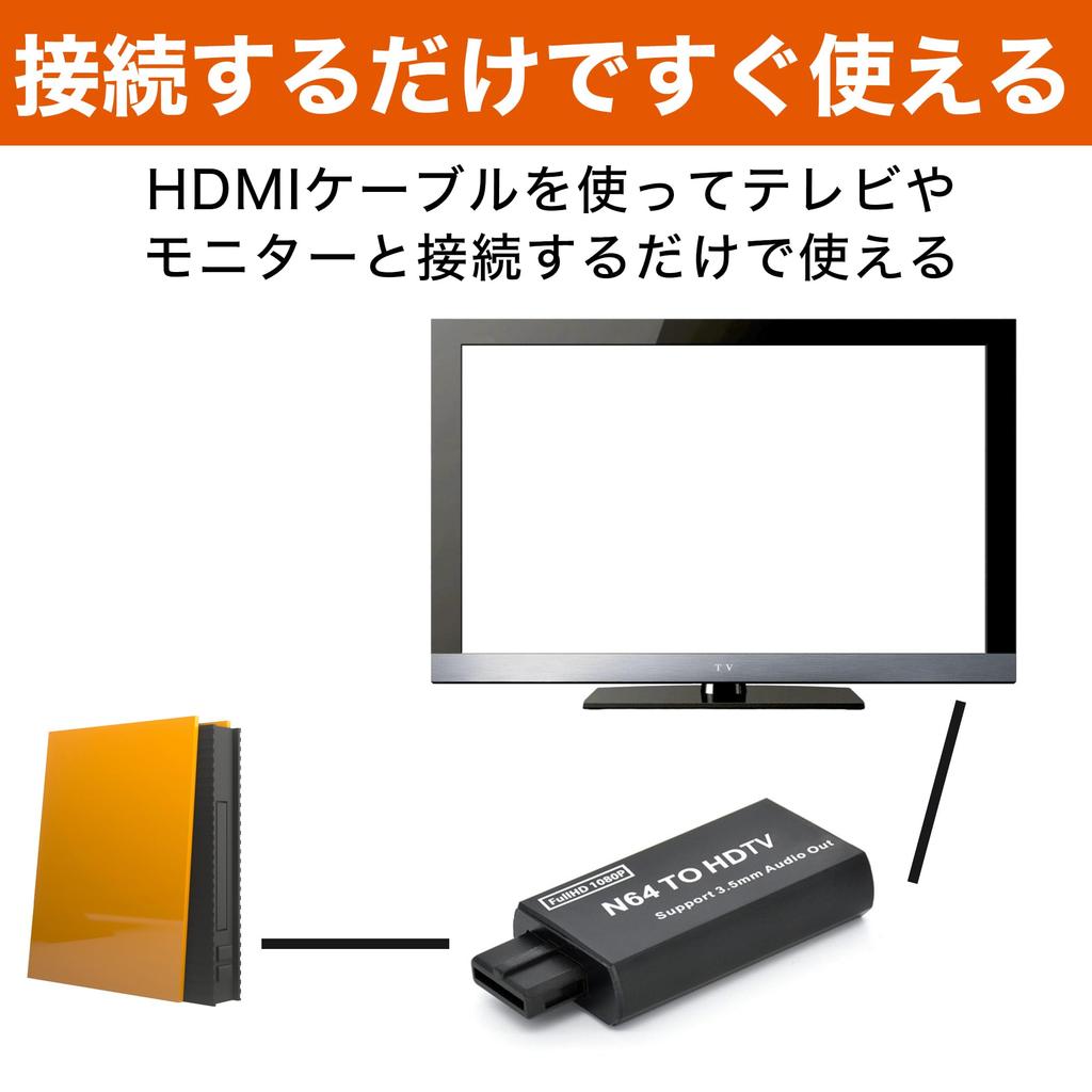 Felimoa HDMI Converter Converter for Super and Nintendo Full HD Output for Retro Games Adapter, Multi-Conversion Nintendo, GameCube, 64,