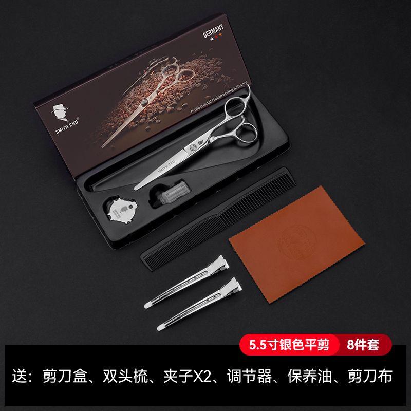 

Genuine Goods Hair Stylist Hairdressing Scissors Professional Thinning Flat Teeth Cutting Hair For Home Bangs Gadget Suit Flat shear 5.5 inch 8 piece set