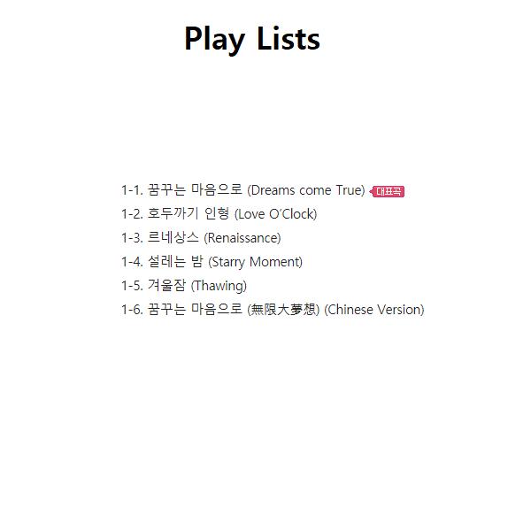 

WJSN - Dream your dream / 4TH MINI ALBUM (Cover Random) (kpop) Avengers0500Pcs_0003