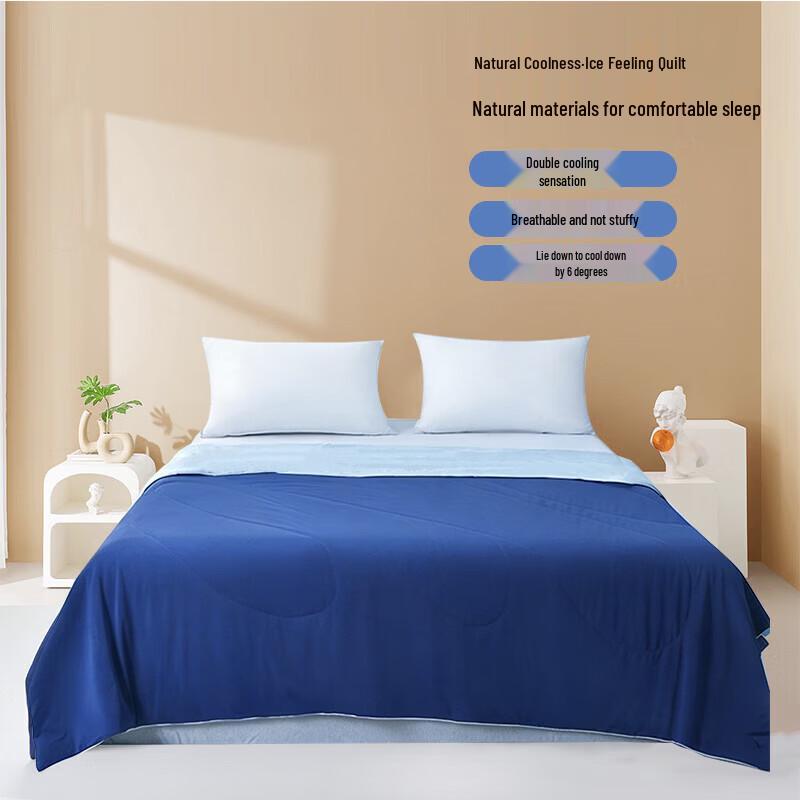 ROMROL Cloud Deep Sleep Ice Feel Quilt
