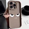 Milk Fierce Expression iPhone17Promax Mobile Phone Case Ladder Is Suitable for Apple 16promax All-inclusive Tianyan 15 Sets.