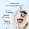 Vaseline Baby Repair Jelly
