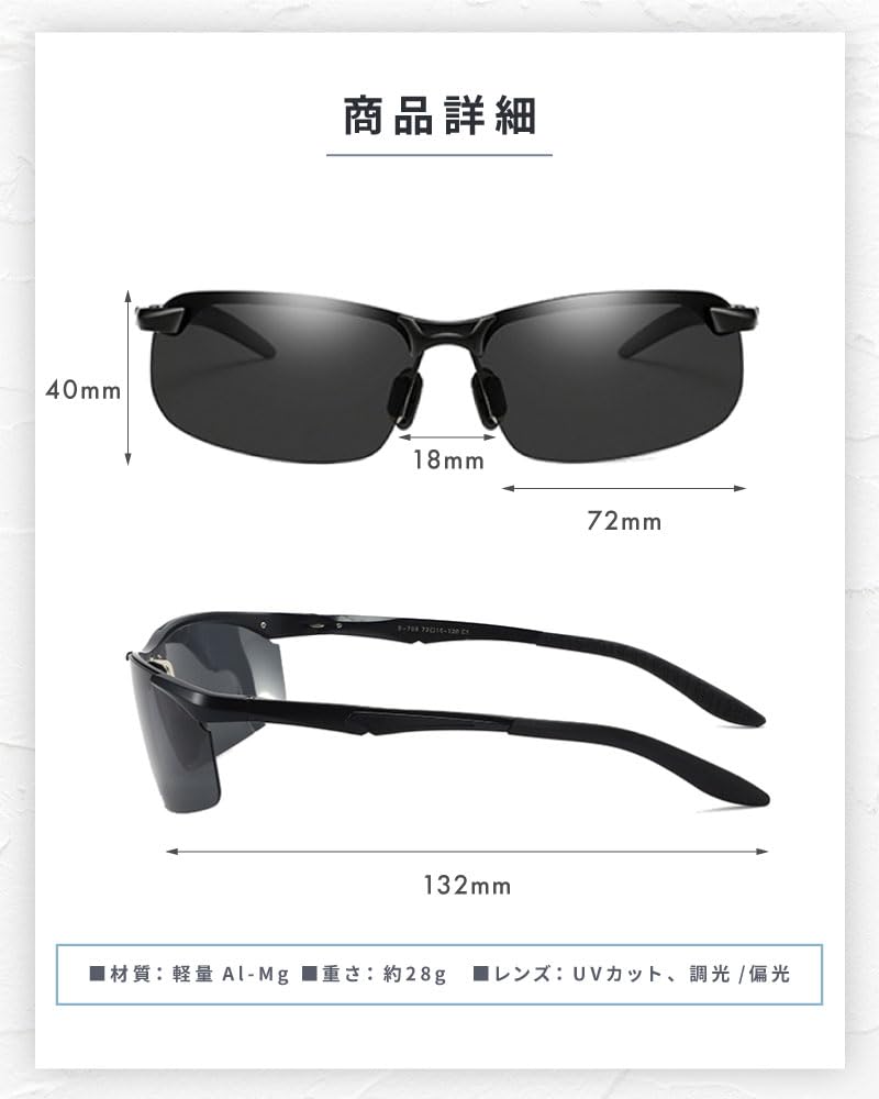 Polarized Photochromic Sports Sunglasses for Men and Photochromic Colored UV Ultra for and Driving [bh life] Women, Lenses, Lenses, Protection,