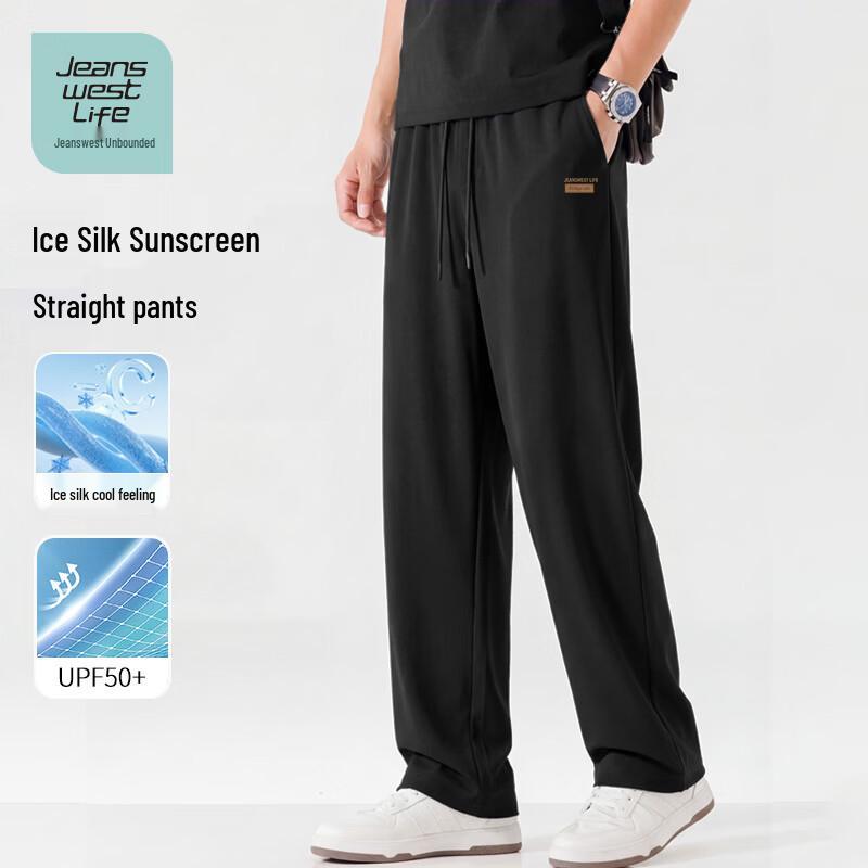 JEANSWEST LIFE Men s 2026 Ice Silk Straight-Leg Pants XL