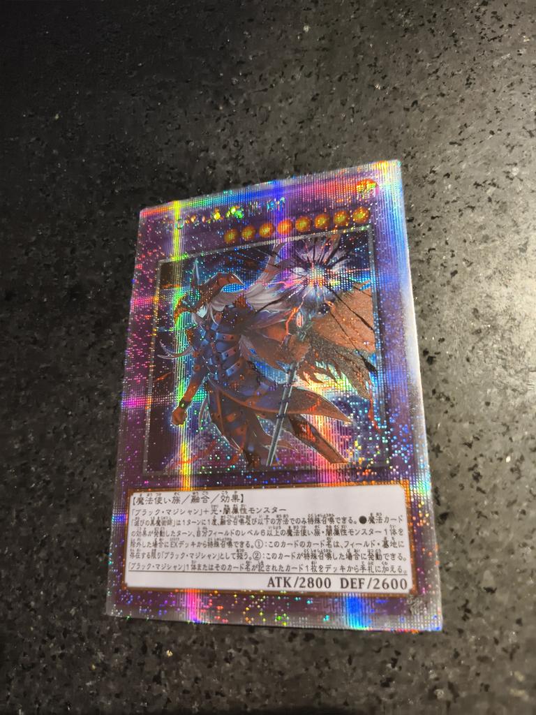 1pcs/set Diy Yu-gi-oh! Dark Magician of Destruction Self Control Collect Signature Trading Flash Card Anime Cartoon Gift