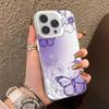 Beautiful Purple Butterfly Pattern Phone Case Suitable for iPhone 17 16 15 14 13 12 11 Pro/Max/Plus Shockproof and Anti Drop