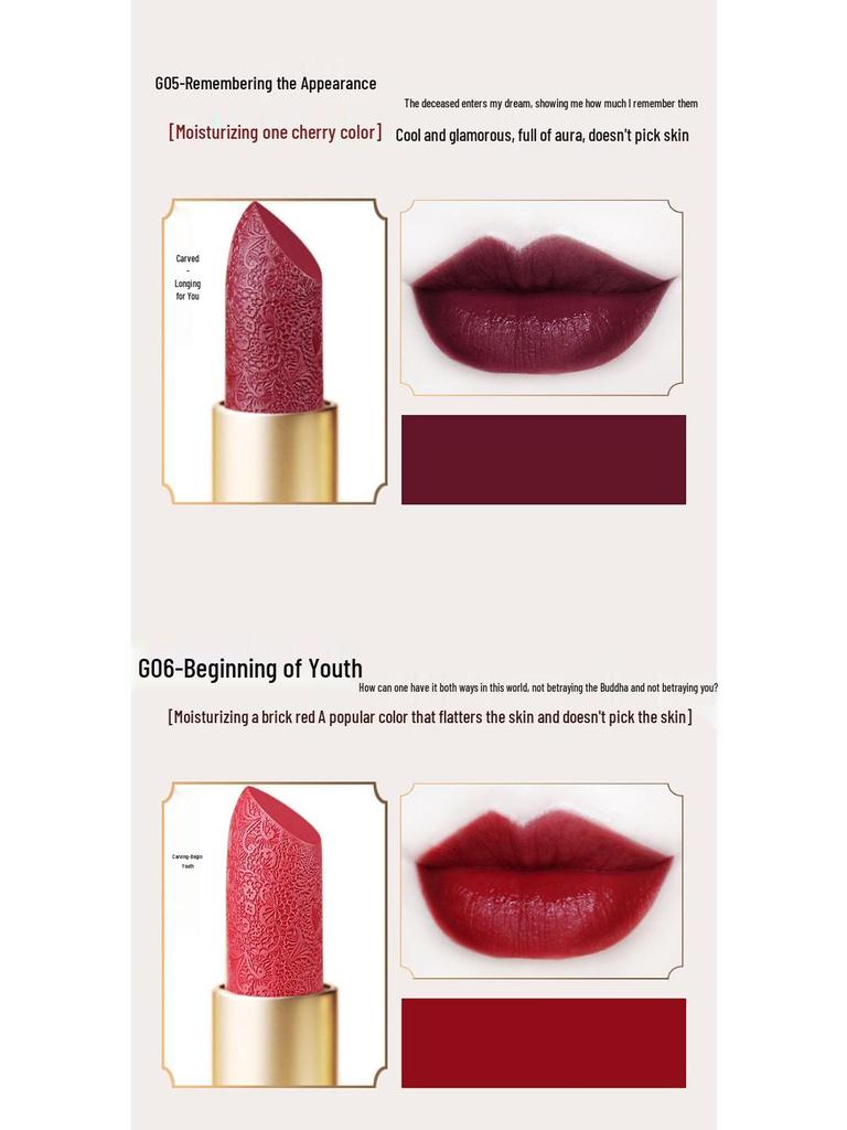 Autumn Winter Moisturizing Velvet Lipstick - Non-fading Chinese Style