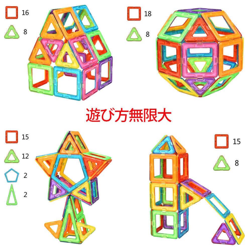 Augymer Magnetic Building Educational Toy for Includes 76 Magnetic Building Blocks and 44 Other Wheels and Panel and Storage Case Blocks, Kids, Parts,