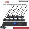 XEW-8100 Professional Wireless Digital Conferencing Microphone System (CN version)