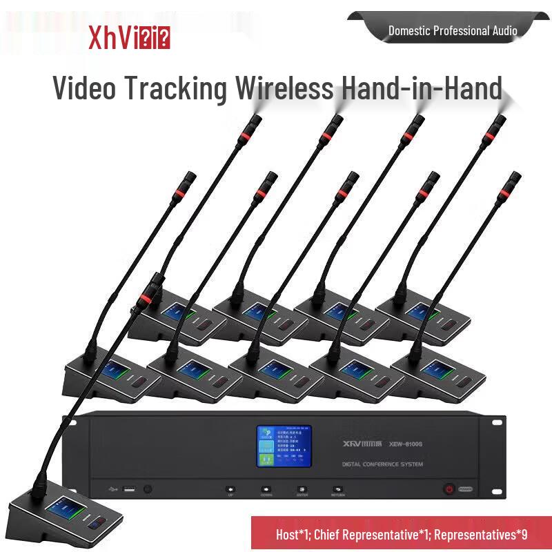 XEW-8100 Professional Wireless Digital Conferencing Microphone System (CN version)