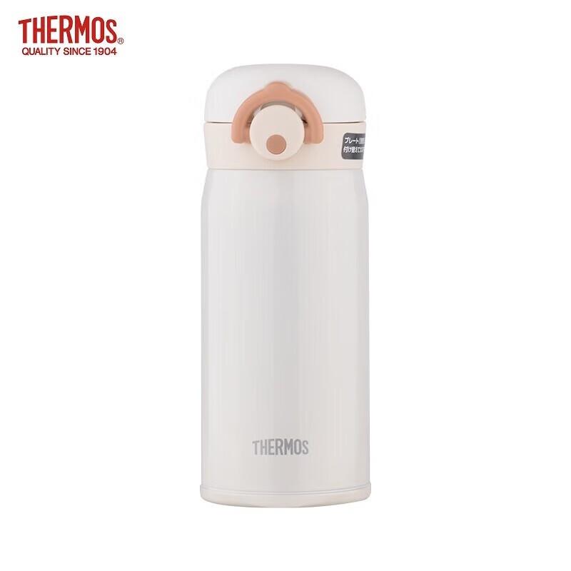 Thermos JNR-350 Portable Stainless Steel Insulated Mug