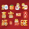 12 Pcs Chinese New Year Year of The Horse Magnetic Refrigerator Magnets Cute Couplets