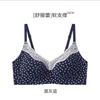 "Comfort Is the Main Melody" [Retro Little Flower] Small Breasts Gather Underwear, Girls Collect Secondary Breasts, Seamless Bras