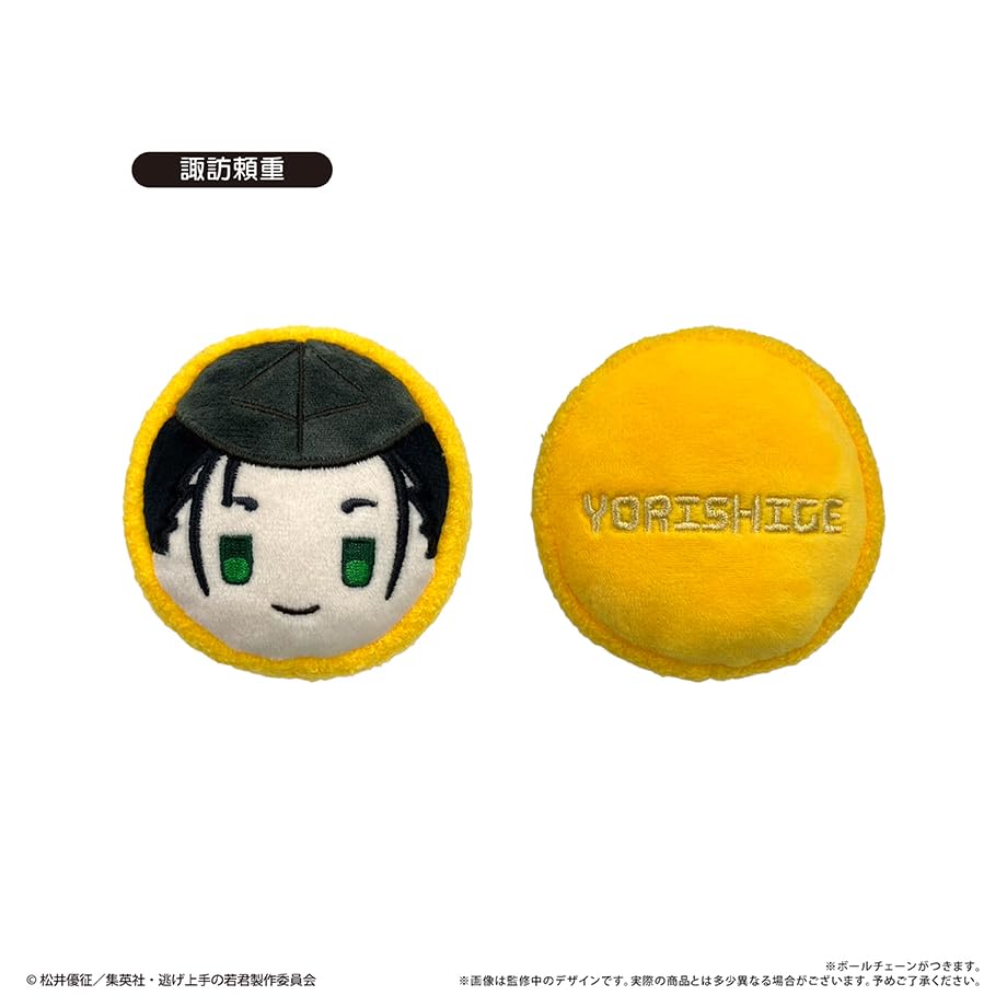 TV Anime Prince Who Runs Macaron Tapinui Box "The Away" 7-piece