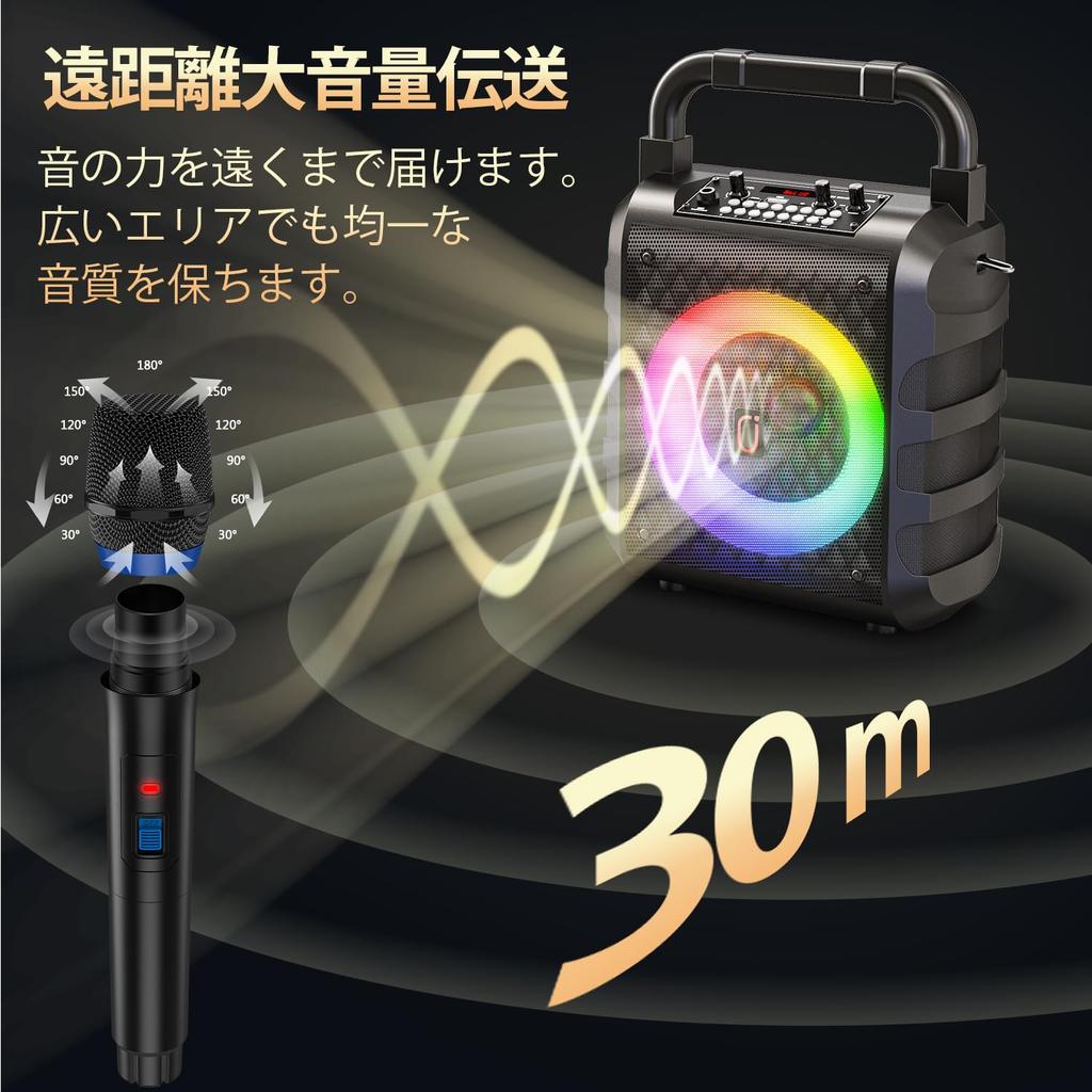 JYX Karaoke Set, Home Speaker Set with Loudspeaker, Two Wireless Microphones, Bluetooth 5.1, Compact PA Set, Portable Karaoke Machine, SD Card, USB