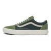Vans Old Skool 'Green' Sneakers VN000CR5CX1