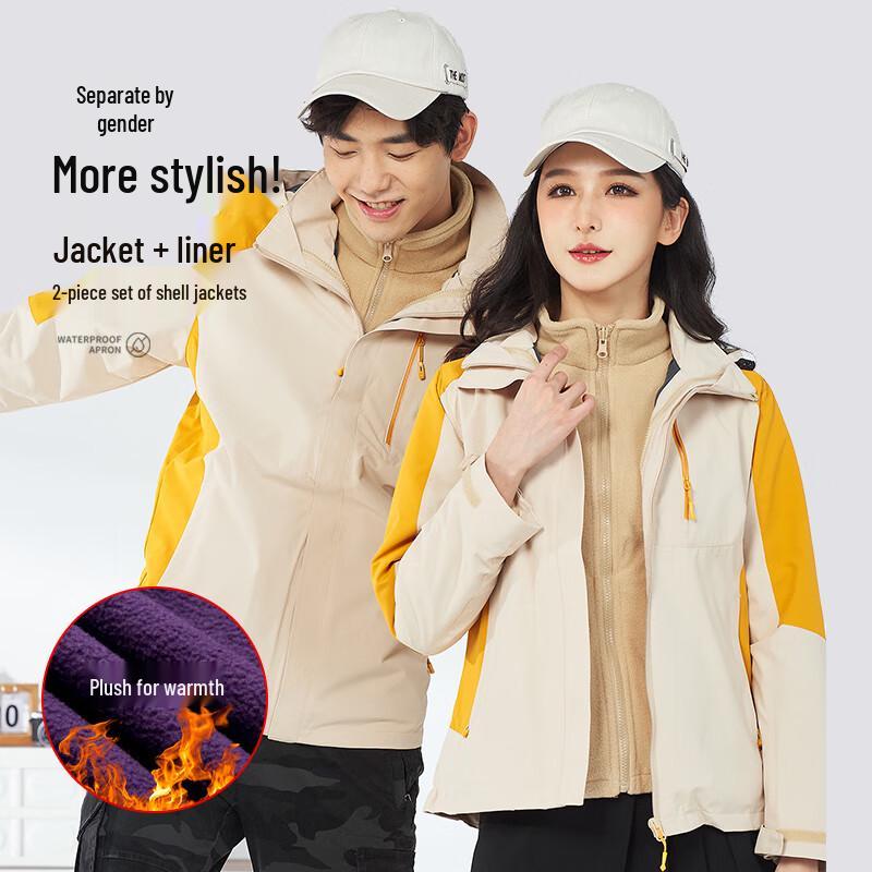 

Qian Yiyang Unisex 3-in-1 Autumn/Winter Fleece Lined Jacket M