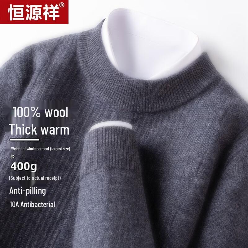 Hengyuanxiang Men's Thickened Pure Wool Pullover Sweater