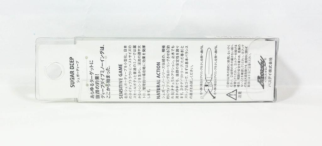 Bassday Sugar Deep 70F Floating Lure 5.5 Grams Kawashima 2019 (1838)