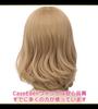 CaseEden Cosplay Wig, Short, 40cm, Heat-Resistant, Light Brown, Includes 2 Wig Nets